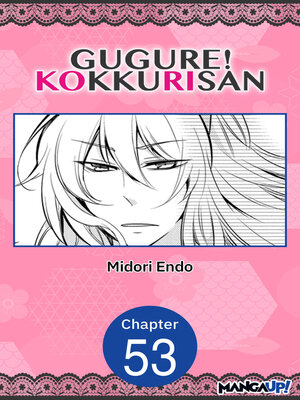 cover image of Gugure! Kokkuri-san, Chapter 53
